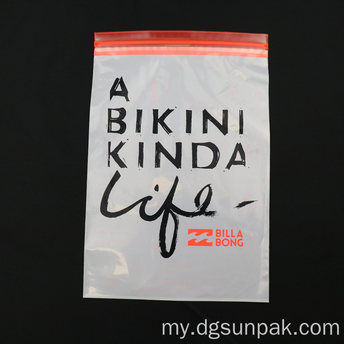 Custom Eco Friendly Matte Tshirt Zip Lock Bags